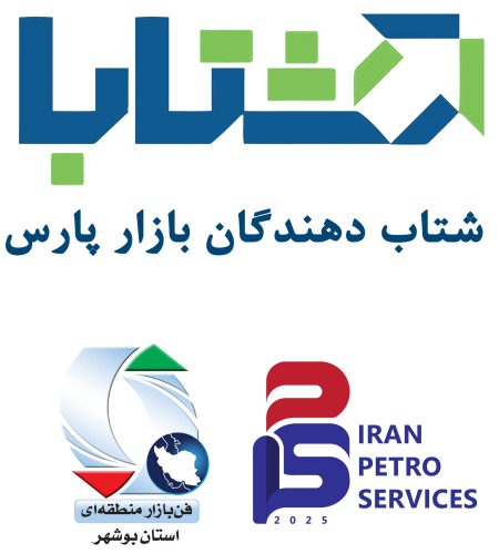 لوگو-سایت-شتابا-و-زیرمجموعه-ها